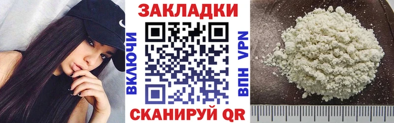 Купить ГАШ  МДМА  Меф мяу мяу  Альфа ПВП  МАРИХУАНА  Cocaine  Городец