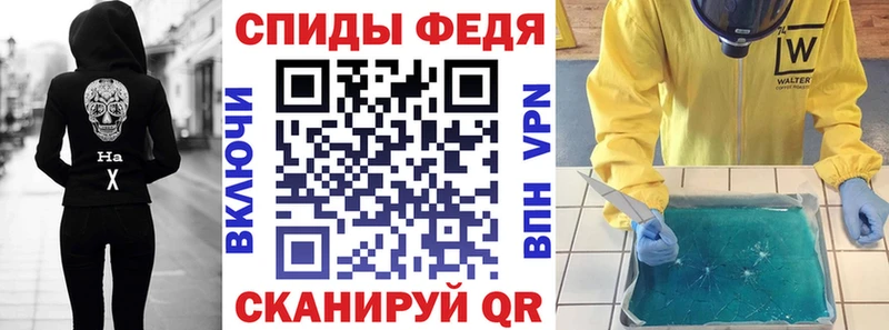 Купить закладки  Городец  Amphetamine 98% 