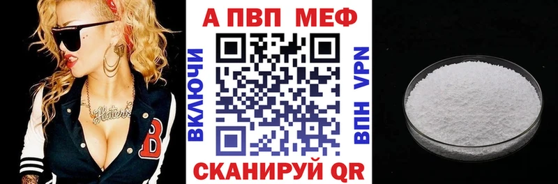 Alfa_PVP Соль Городец