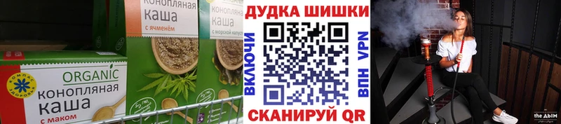 Еда ТГК конопля Городец