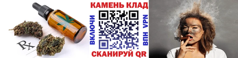 Купить закладки  Городец  Canna-Cookies марихуана 