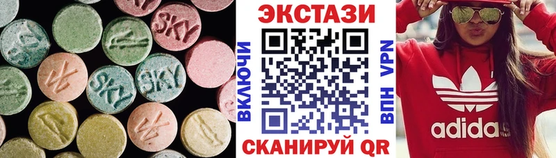 Купить  Городец  Ecstasy DUBAI 