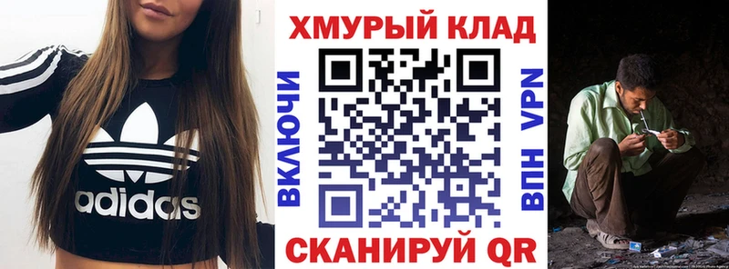 Купить где  Городец  ГЕРОИН белый 