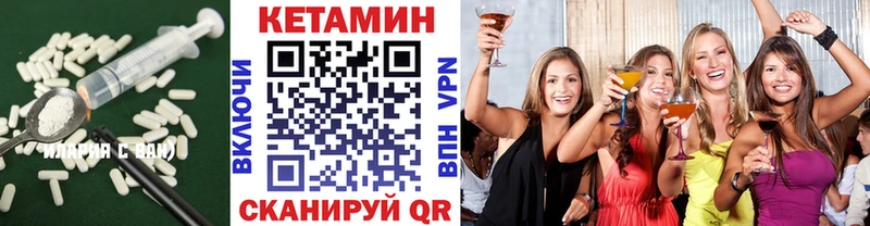Купить  Городец  Кетамин VHQ 
