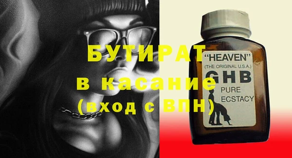 мет Вяземский