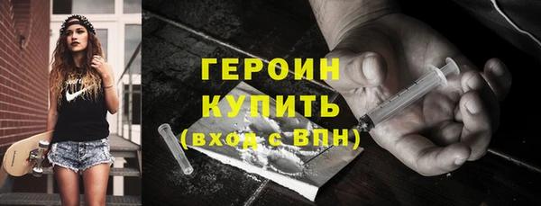 герыч Горняк