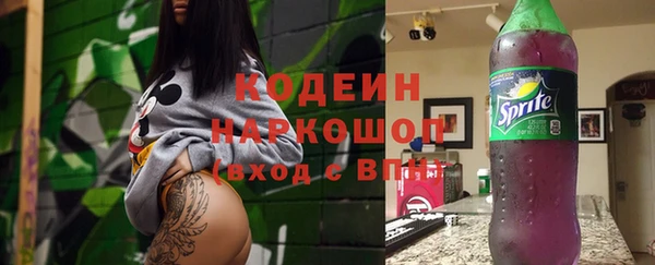 Альфа ПВП Гусь-Хрустальный