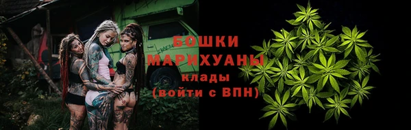 герыч Горняк