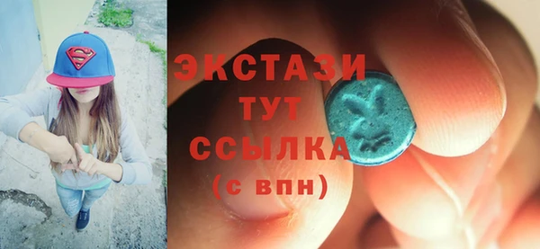 MDMA Зуевка