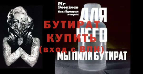 гашишное масло Гусиноозёрск