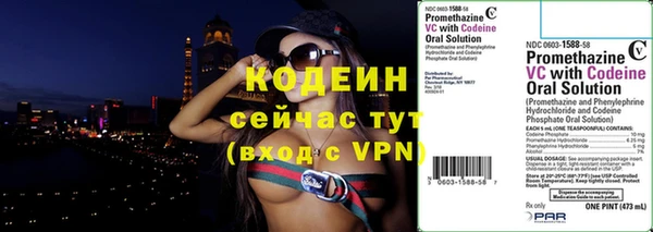 бутират Горно-Алтайск