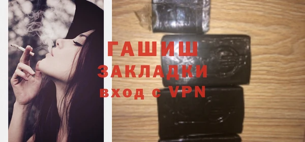 герыч Горнозаводск