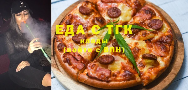 spice Ивангород