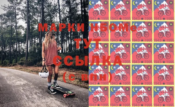 герыч Горняк