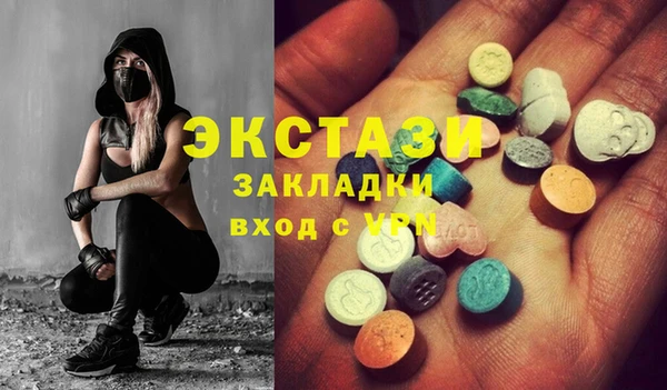 таблы Вязьма
