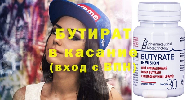 герыч Горнозаводск