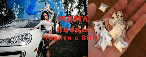 герыч Горнозаводск