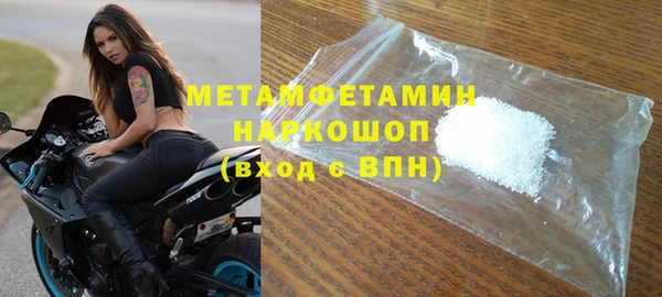 бутират Горно-Алтайск