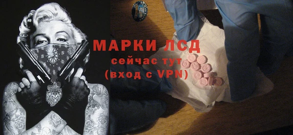 герыч Горняк