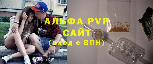 бутират Горно-Алтайск