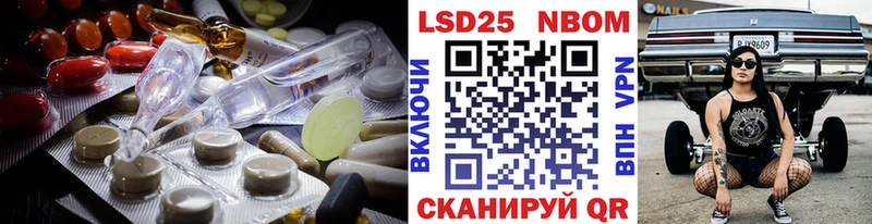 ЛСД экстази кислота  Купить  Городец 