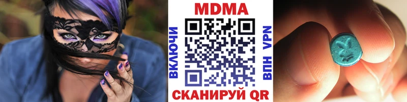 Купить закладки  Городец  MDMA Molly 