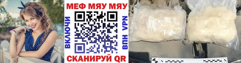 Мефедрон VHQ  Городец 