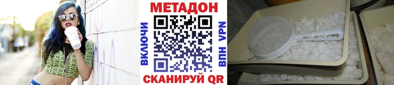 Купить  Городец  МЕТАДОН белоснежный 