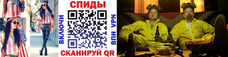 Купить где  Городец  Метамфетамин винт 